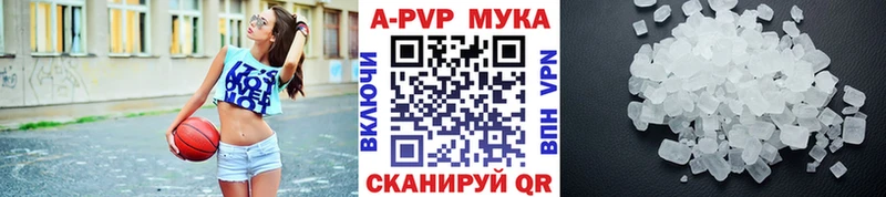 купить наркоту  Сердобск  A-PVP СК 