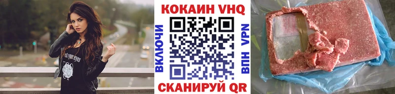omg как зайти  Сердобск  Cocaine 97%  наркотики 