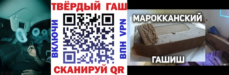 цена наркотик  Сердобск  Гашиш Premium 