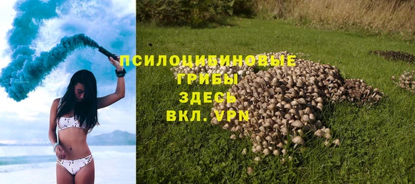 марихуана Беломорск