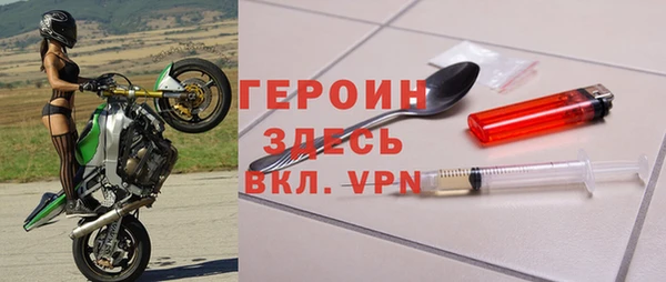 соль ск Белокуриха