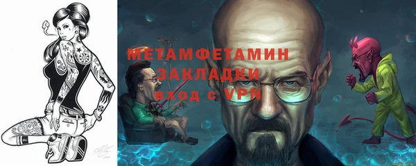соль ск Белокуриха