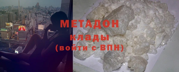 соль ск Белокуриха