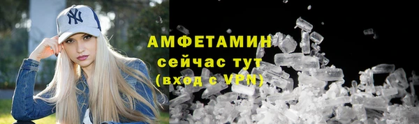 соль ск Белокуриха