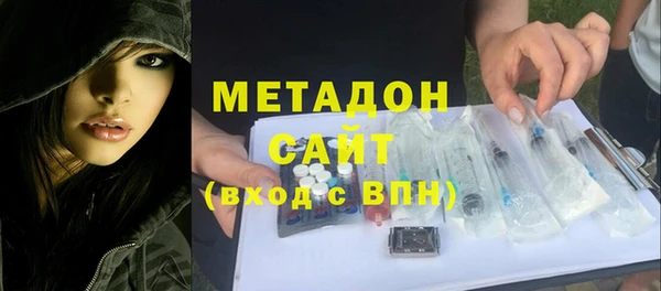 соль ск Белокуриха