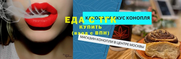 метамфетамин Покачи