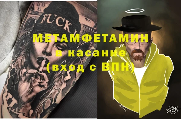 кокаин перу Балахна