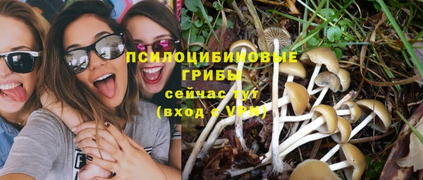 марихуана Беломорск