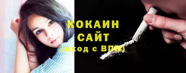 марихуана Беломорск