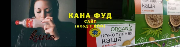каннабис Белоозёрский
