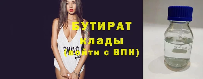 каннабис Белоозёрский