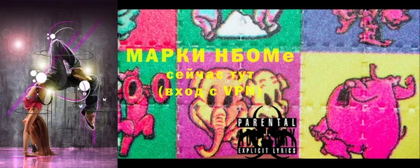 соль ск Белокуриха