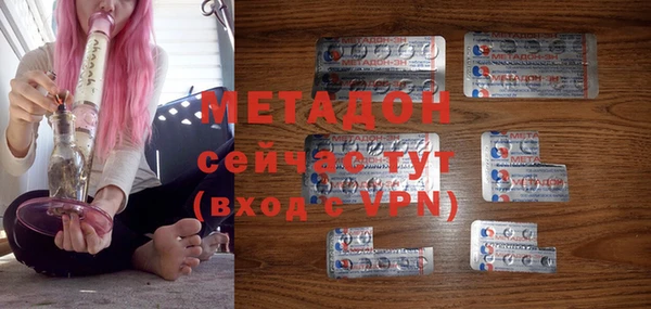 каннабис Белоозёрский