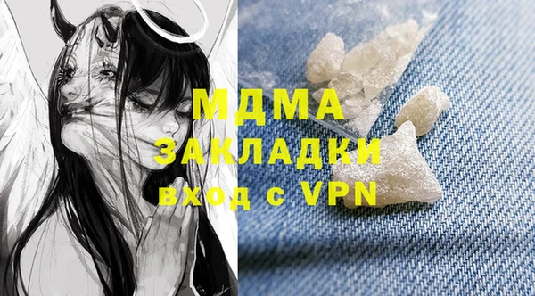 соль ск Белокуриха
