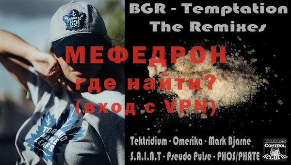 соль ск Белокуриха