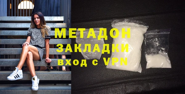 соль ск Белокуриха
