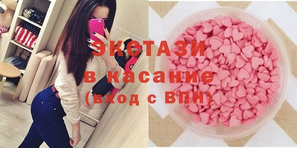 марихуана Беломорск