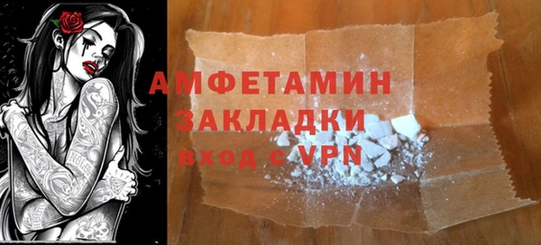 каннабис Белоозёрский