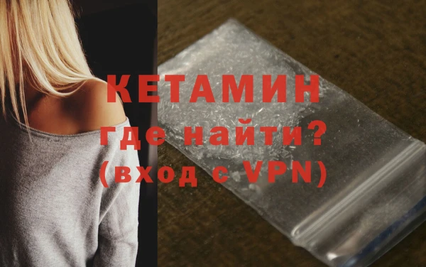 MESCALINE Покровск