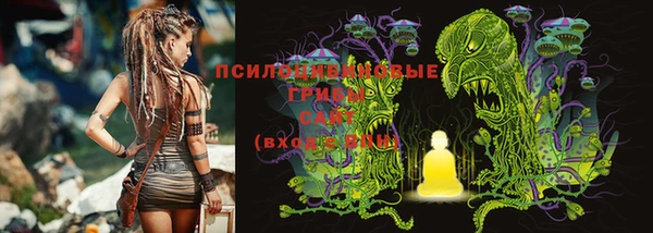 марихуана Беломорск