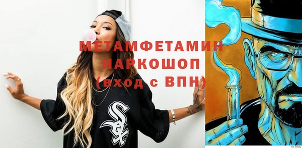 соль ск Белокуриха