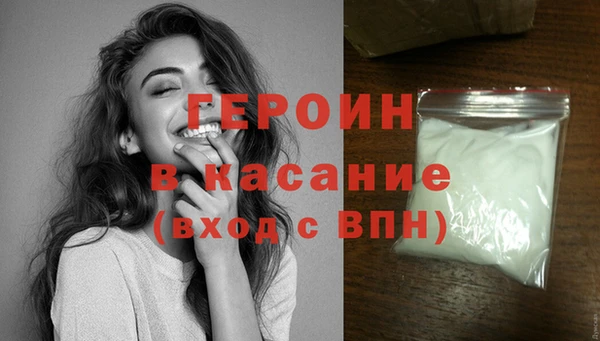 марихуана Беломорск