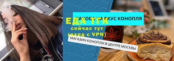 марихуана Беломорск