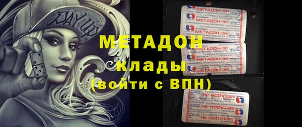 каннабис Белоозёрский