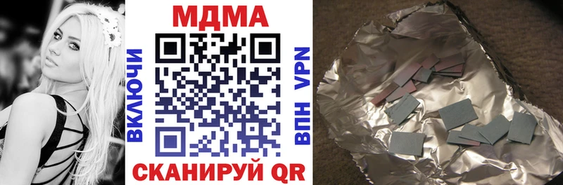 МДМА VHQ как найти закладки kraken Сердобск