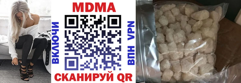 МДМА VHQ Сердобск