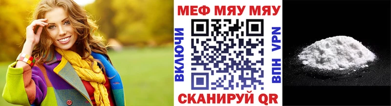 цены наркотик  Сердобск  Мефедрон mephedrone 