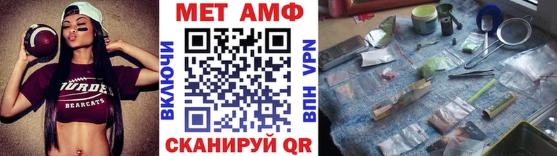 МЕТАМФЕТАМИН винт  ОМГ ОМГ ссылка  Сердобск  купить наркоту 