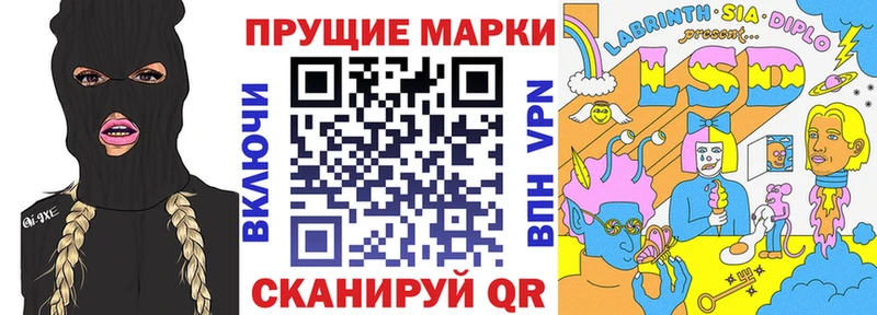 Наркотические марки 1,5мг  Сердобск 