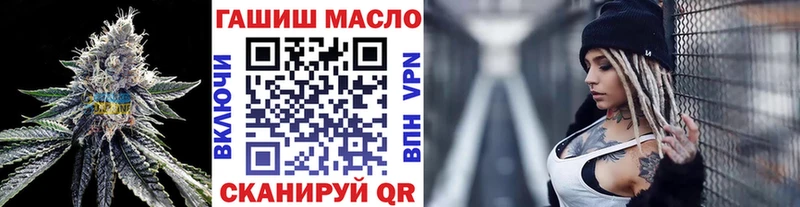 Дистиллят ТГК вейп  купить закладку  Сердобск 